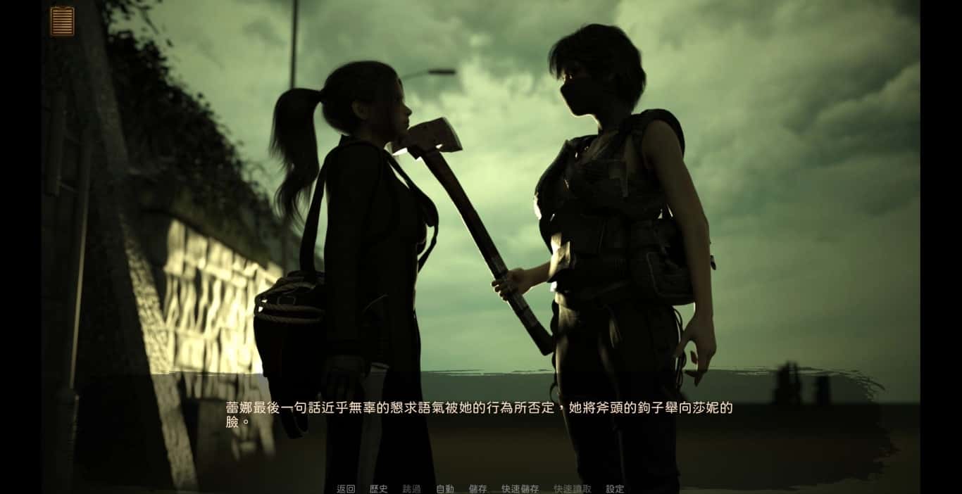 游戏画面2