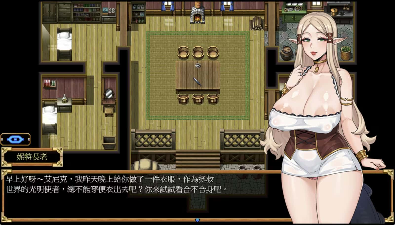 游戏画面3